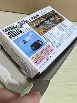 ゼロ戦 トープレ pp31001-102.jpg