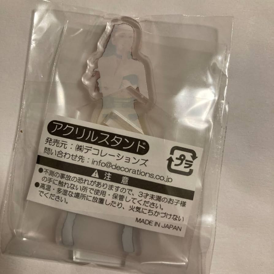 安室奈美恵 ガチャ Final Space アクリルスタンド 13