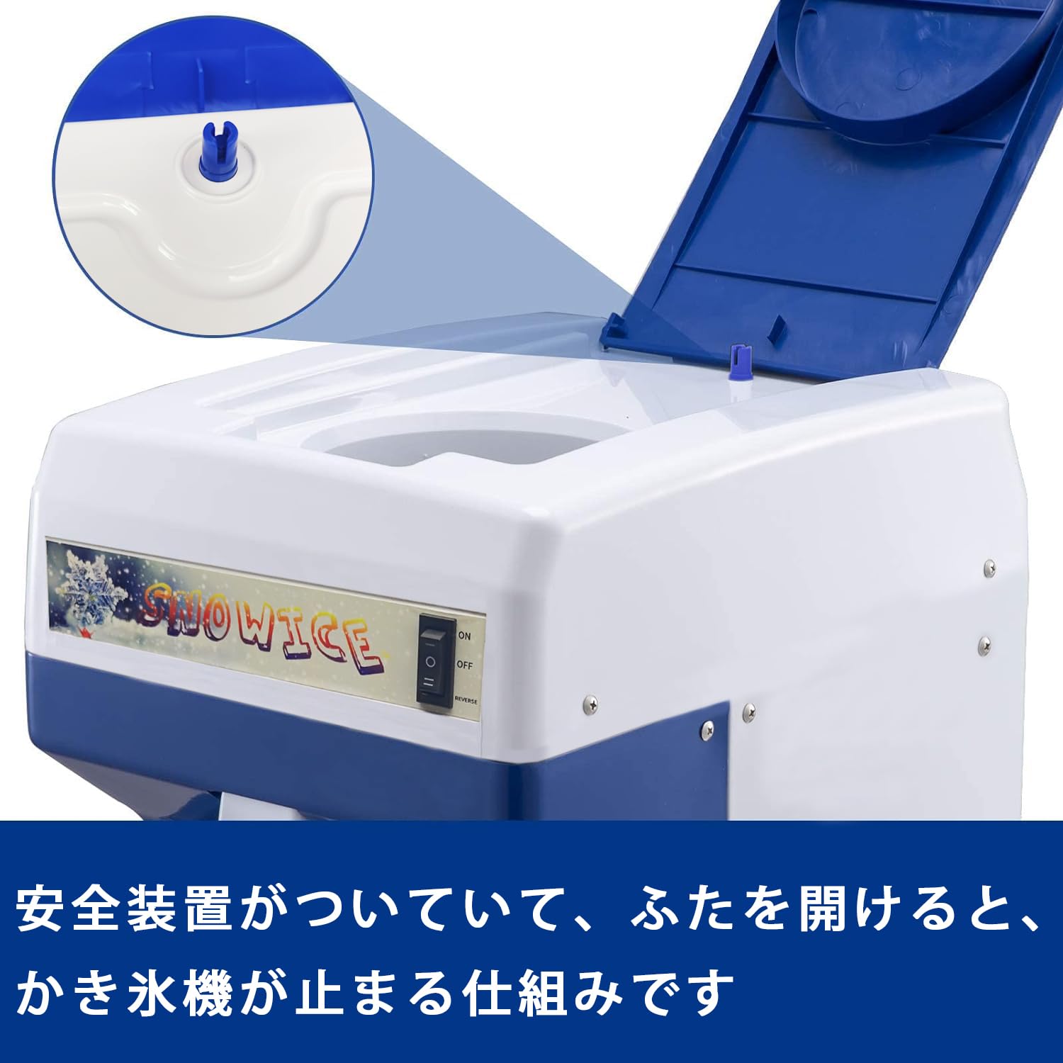 Amazon | 電動かき氷機 かき氷メーカー かき氷機 電動式 1400r/min回転