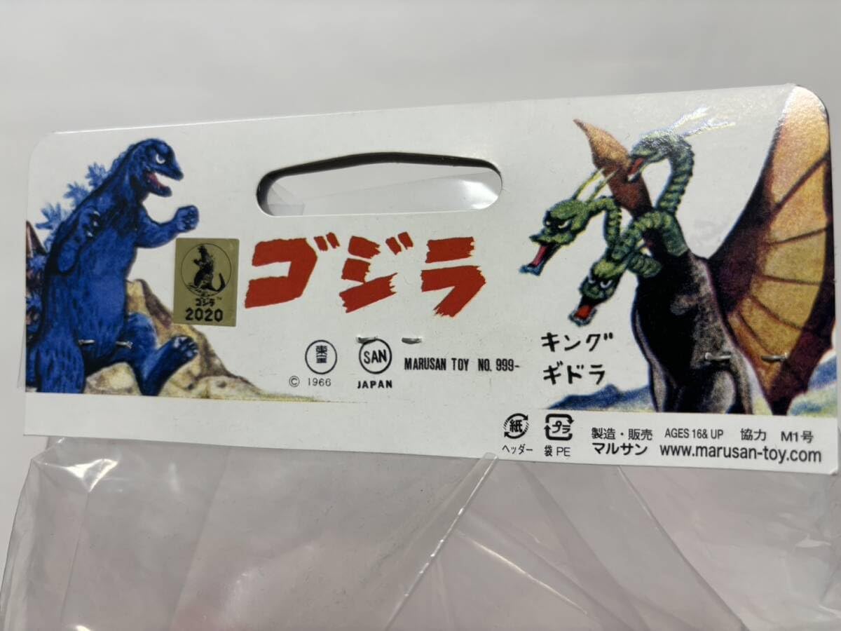 Amazon.co.jp: 2020 マルサン ビオランテ 450 成獣 蓄光 ピンク