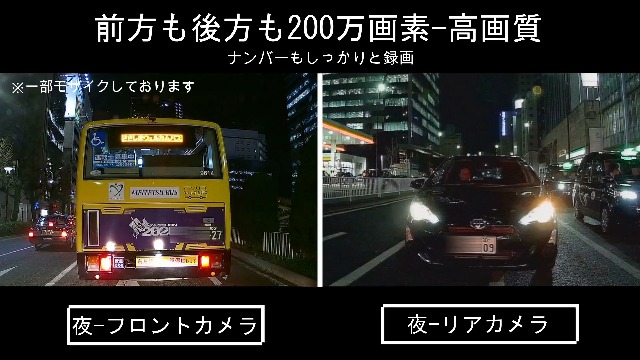 Amazon.co.jp: ヒガシ ドライブレコーダー 前後カメラ 前後とも200万