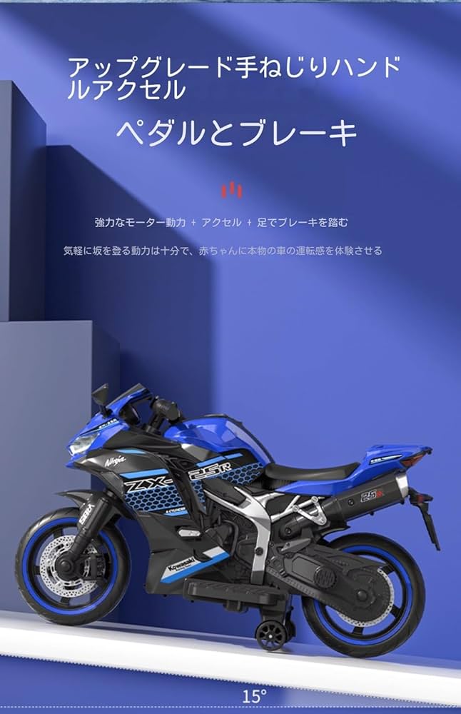 <超美品>子供車　Blue Blue Color Children Ride on Toys Car - Ride on Wiggle Car