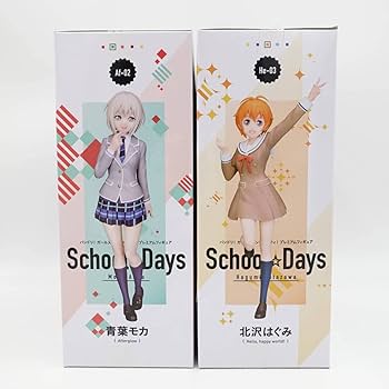 モカバースデー ボックス&青葉モカシリーズ ねんどろいど 青葉モカ ステージ衣装Ver. | BanG Dream