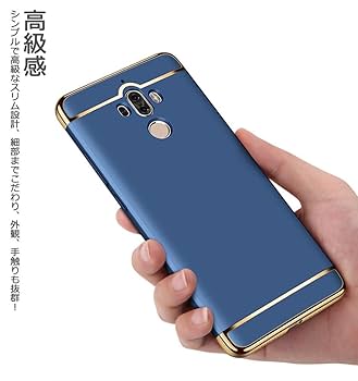 【新品】Huawei Mate9 ブラック 本体 SIMフリー ケース付き Amazon | Huawei Huawei Mate 9 MHA-L29 Black【国内版SIMフリー