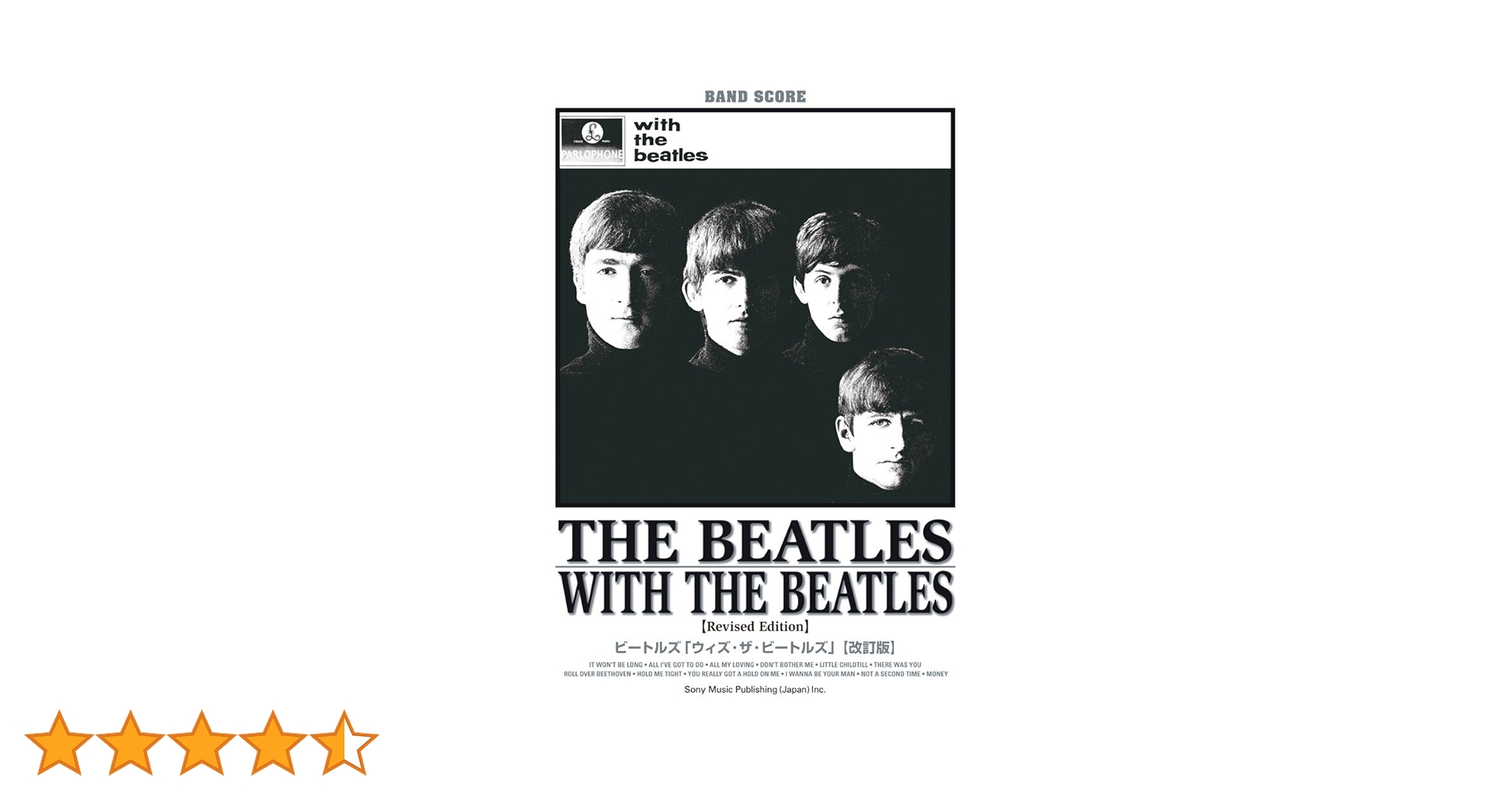 【値下げ応相談】ビートルズ 全曲バンドスコア 値下げ応相談】ビートルズ 全曲バンドスコア 値下げ応相談