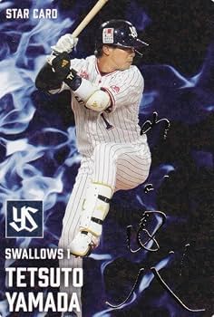 プロ野球カード　最高　山田哲人 カルビー2024 プロ野球チップス レギュラーカード No.21 山田哲人