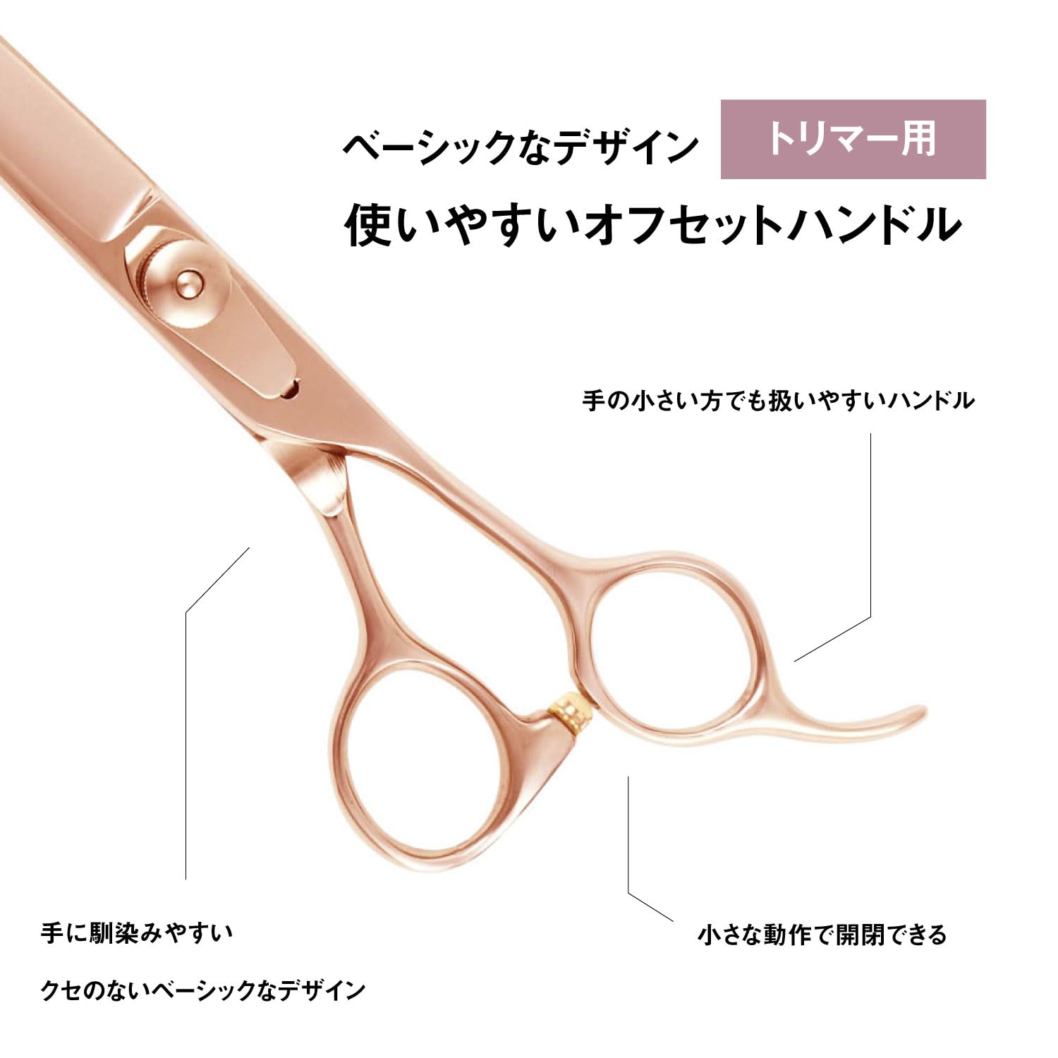 Amazon.co.jp: DEEDS 鍛造仕上げ ペット用はさみ ピンクゴールドチタン