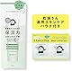 乾燥さん 保湿力スキンケア下地 シカグリーン 30g スキンケアサンプル付き 化粧下地 スキンケア オールインワン 高保湿 乾燥崩れ防止 CICA 赤みカバー 肌荒れ対策