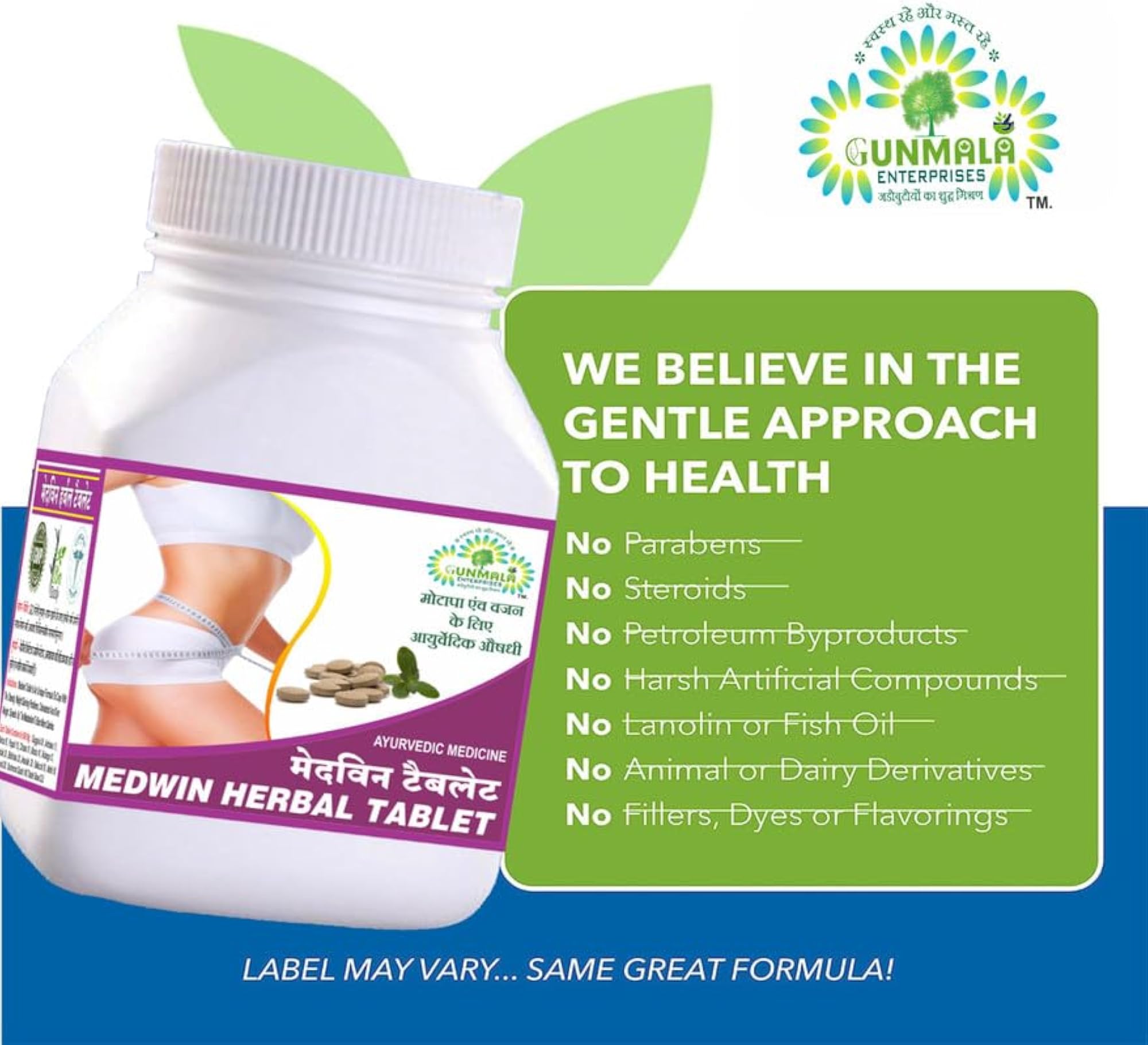 Medwin Herbal Tablet, 120 Tablets Pack of 1