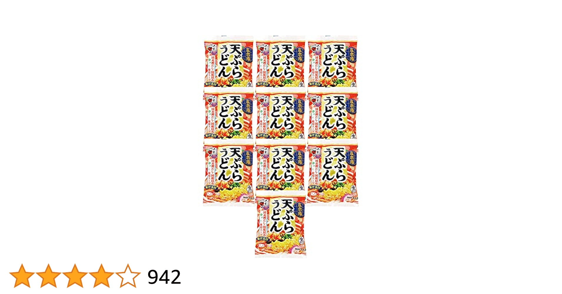 うどん Amazon.co.jp: 五木食品 五木庵天ぷらうどん 214g×10個(電子