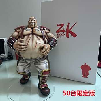 【レア】北斗の拳 ハート様 ZAKO art レジンキャスト フィギュア 61fcxNXjurL._UF350,350_QL50_.jpg