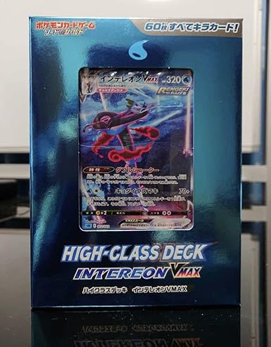 Amazon Sa入り ポケモンカードゲーム ソード シールド ハイクラスデッキ インテレオンvmax 開封のみ おもちゃ おもちゃ