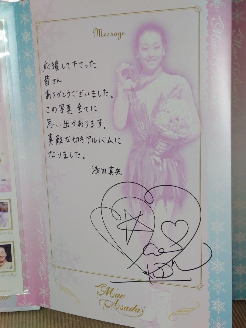 Amazon.co.jp: 浅田真央 Triple Axel 10年間の奇跡 グッズ : おもちゃ