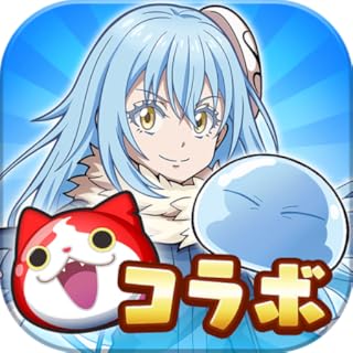 妖怪ウォッチ ぷにぷに