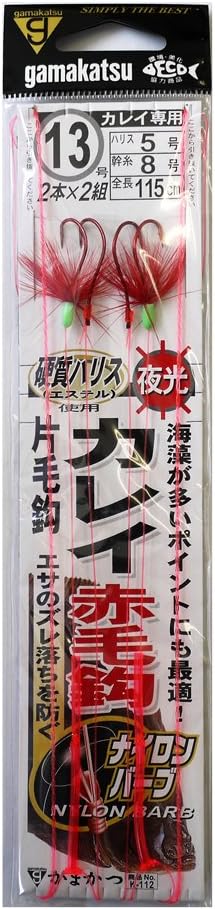 Gamakatsu K112 Red Head Hook, Attraction Jig, No. 13 - Harris 5. 43558-13-5-07