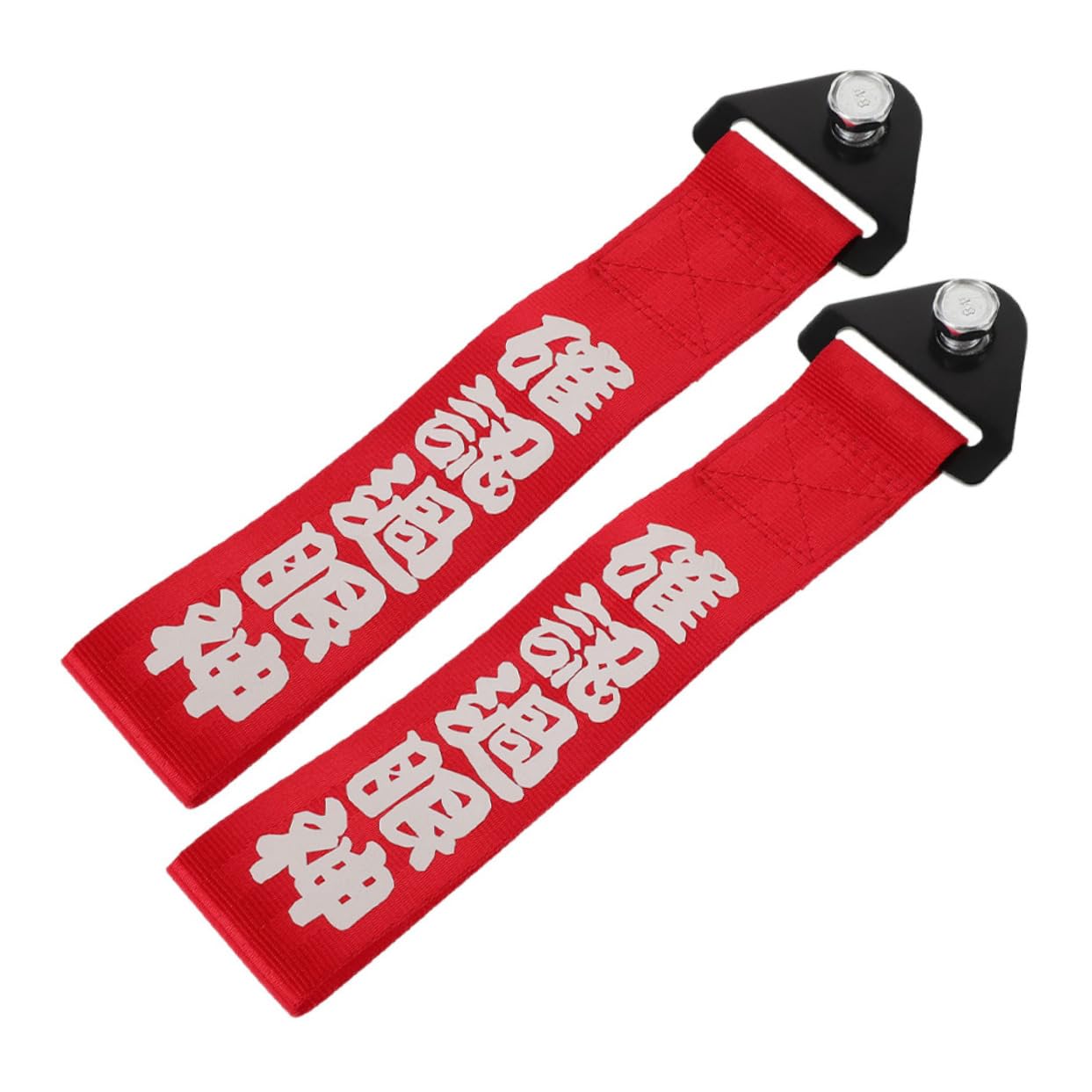 VINTORKY 2pcs High Strength Decorative Tow Strap for Car Modifications Stylish Bumper Hook Straps for Racing Vehicles Durable and Nylon Design for Enhanced Visual Appeal