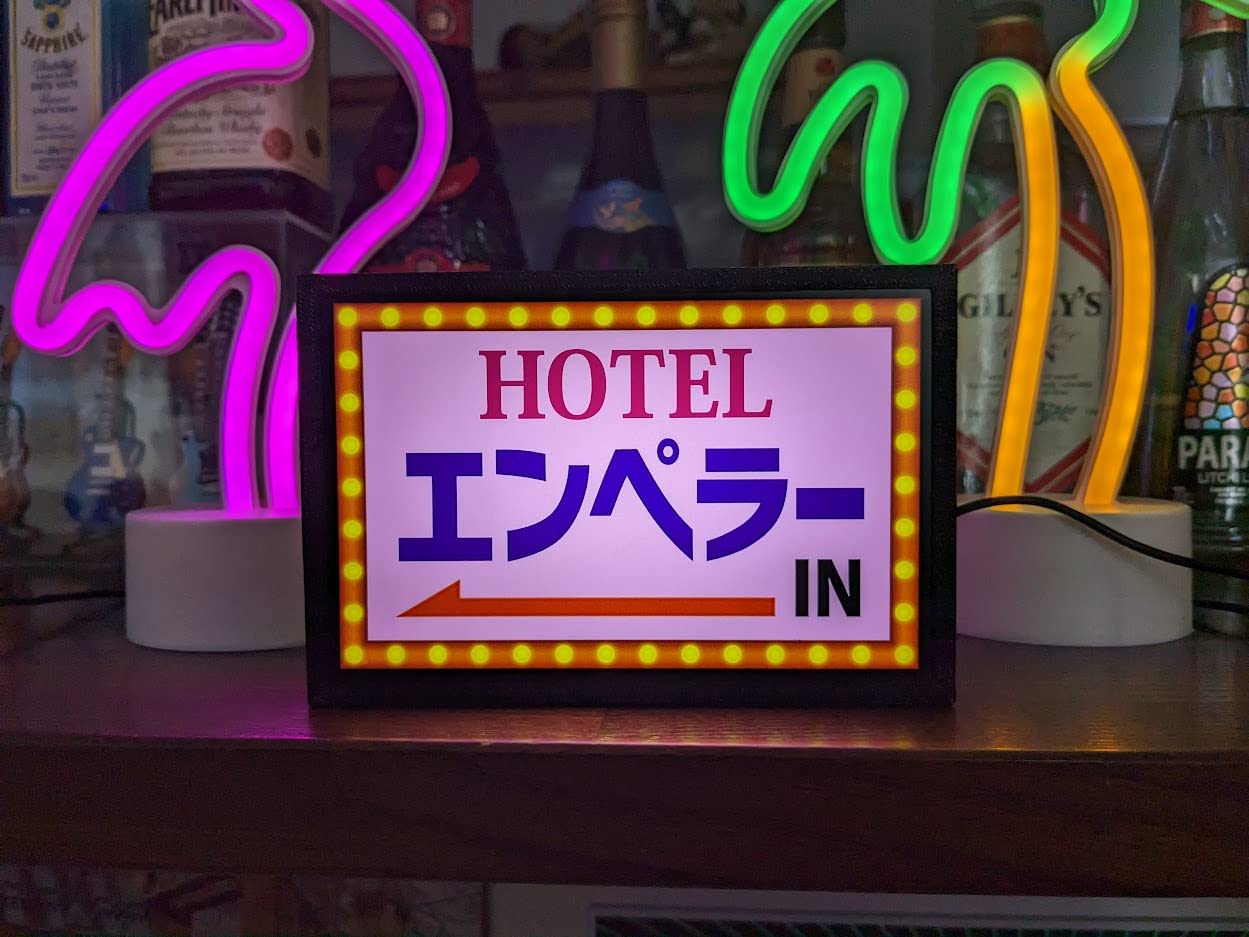 昭和レトロ モーテル Amazon.co.jp: HOTEL ホテル ラブホテル モーテル 繁華街 昭和 レトロ ミニチュア 看板 置物 雑貨 玩具 面白雑貨 LEDライトBOXミニ