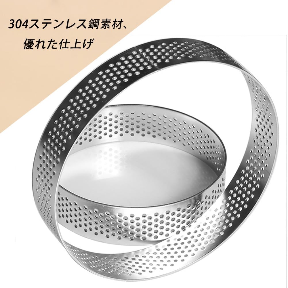 Amazon | chookey セルクル 5cm 6cm タルトリング ガレットブルトンヌ