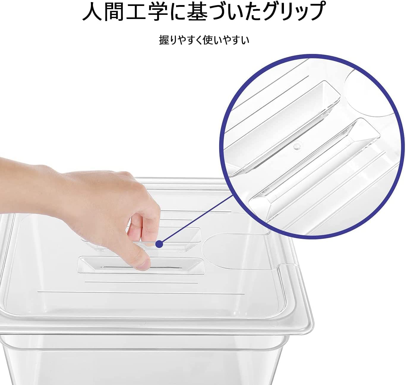 Amazon｜低温調理器専用 フードコンテナー 角型フードコンテナー