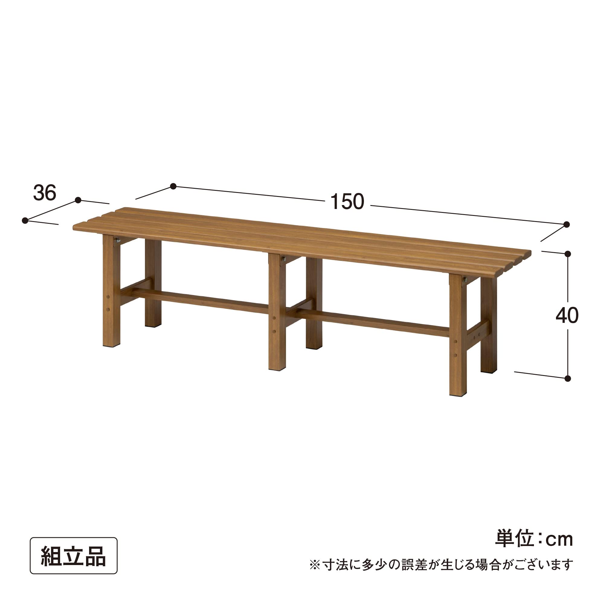 Amazon.co.jp: タカショー アルミ縁台 美WOOD 縁台 150 W150×D36×H40cm