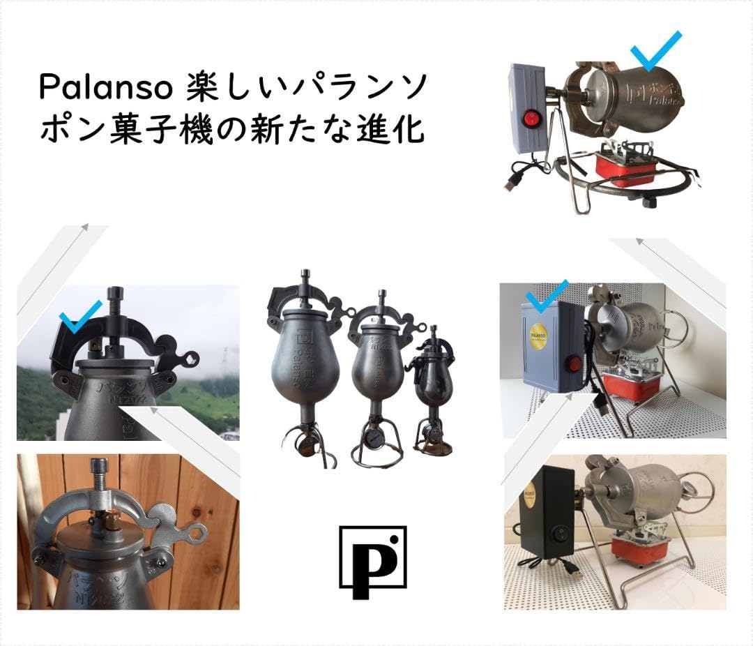 ポン菓子機 手動式セット容量4合 圧縮式焼き栗機 多機能