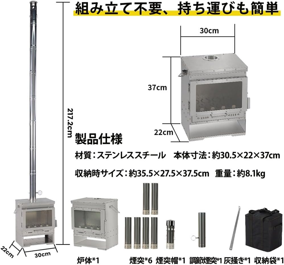 MOON LENCE 薪ストーブ 二次燃焼 耐熱ガラス窓/Y31179-E2 Amazon.co.jp