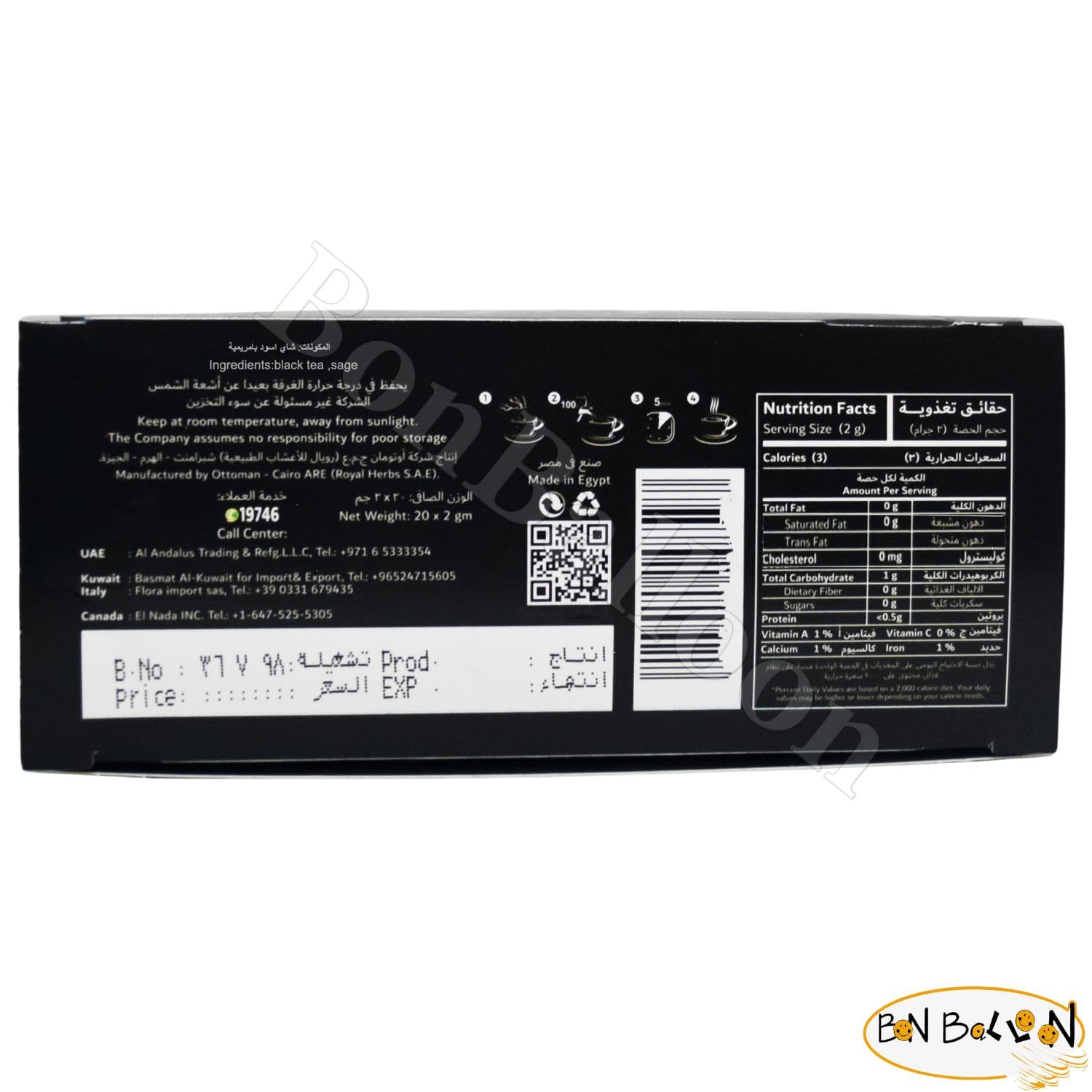 bonballoon 🍒 Royal Marmaria Sage Black Tea Bag Pure Natural Drink Herbal Herb Chai Herbals Premium Oriental Egyptian Egypt Herbs Non Gmo No Additives No Artificial Coloring Kosher Halal ( 20 Bags ) رويال شاى اسود بالمريمية حلال image 2