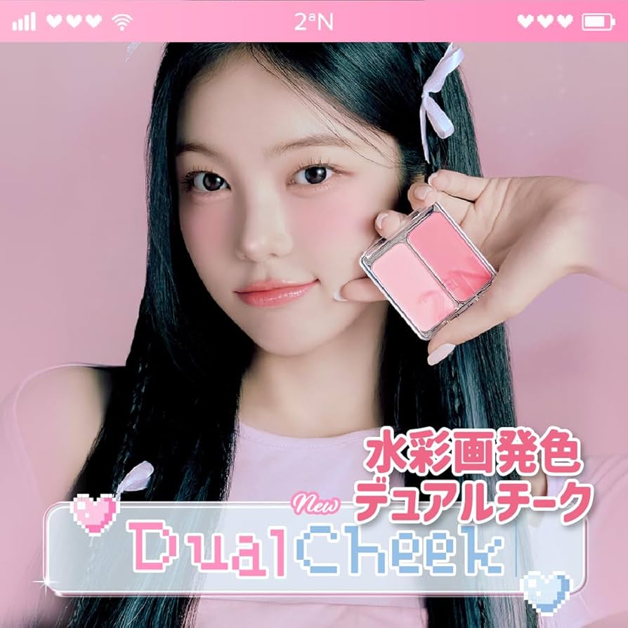 Amazon | 【2aN公式】 チーク 人気 DUAL CHEEK 14 Love, Cupid