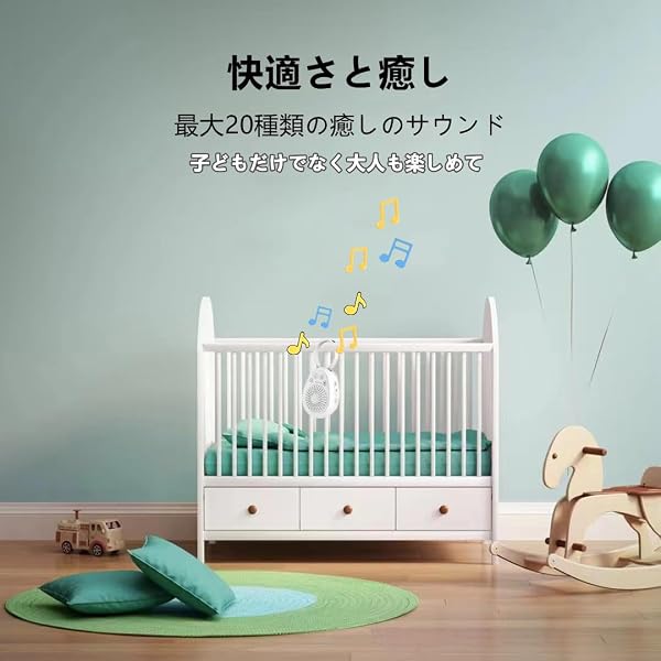ホワイトノイズマシン Rainbuvvy 快眠安眠グッズ Type-C充電式20種癒しサウンド 赤ちゃん 泣き止め 寝かしつけ 不眠騒音対策 24時間連続再生 スマホ テレビ離れ 集中力アップ 胎内音 出産祝い プレゼント 瞑想 ヨガ 作業 仕事 睡眠 音楽 BGM ホワイトノイズマシン - 2