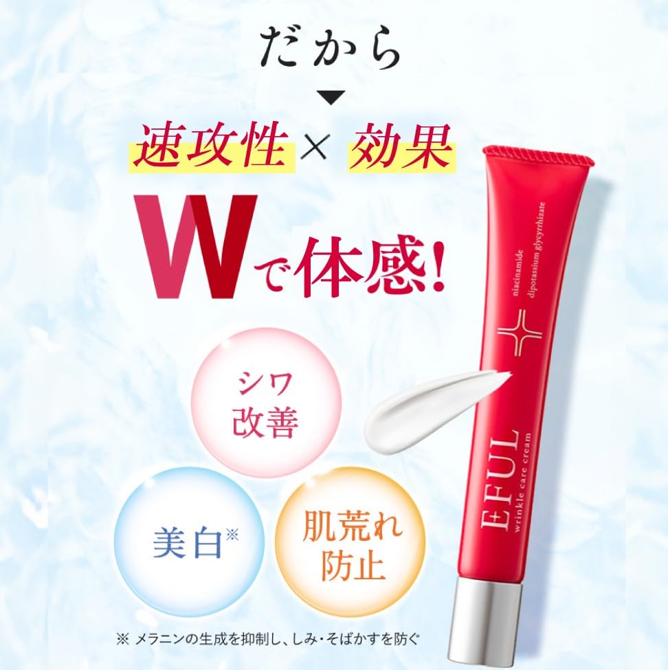 Amazon.co.jp: 【やずや公式】EFUL リンクルケアクリーム 20g