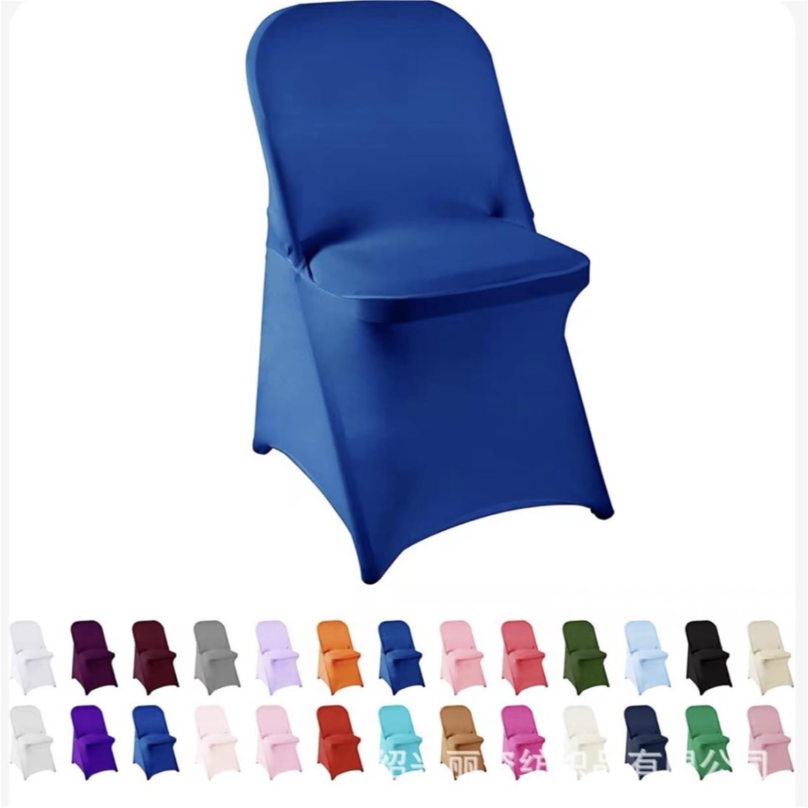 PBTMCD 50 Pcs Stretch Wedding Chair Covers With Skirt, Elastic Slipcovers For Banquets Hotels Parties Dinners(6#)
