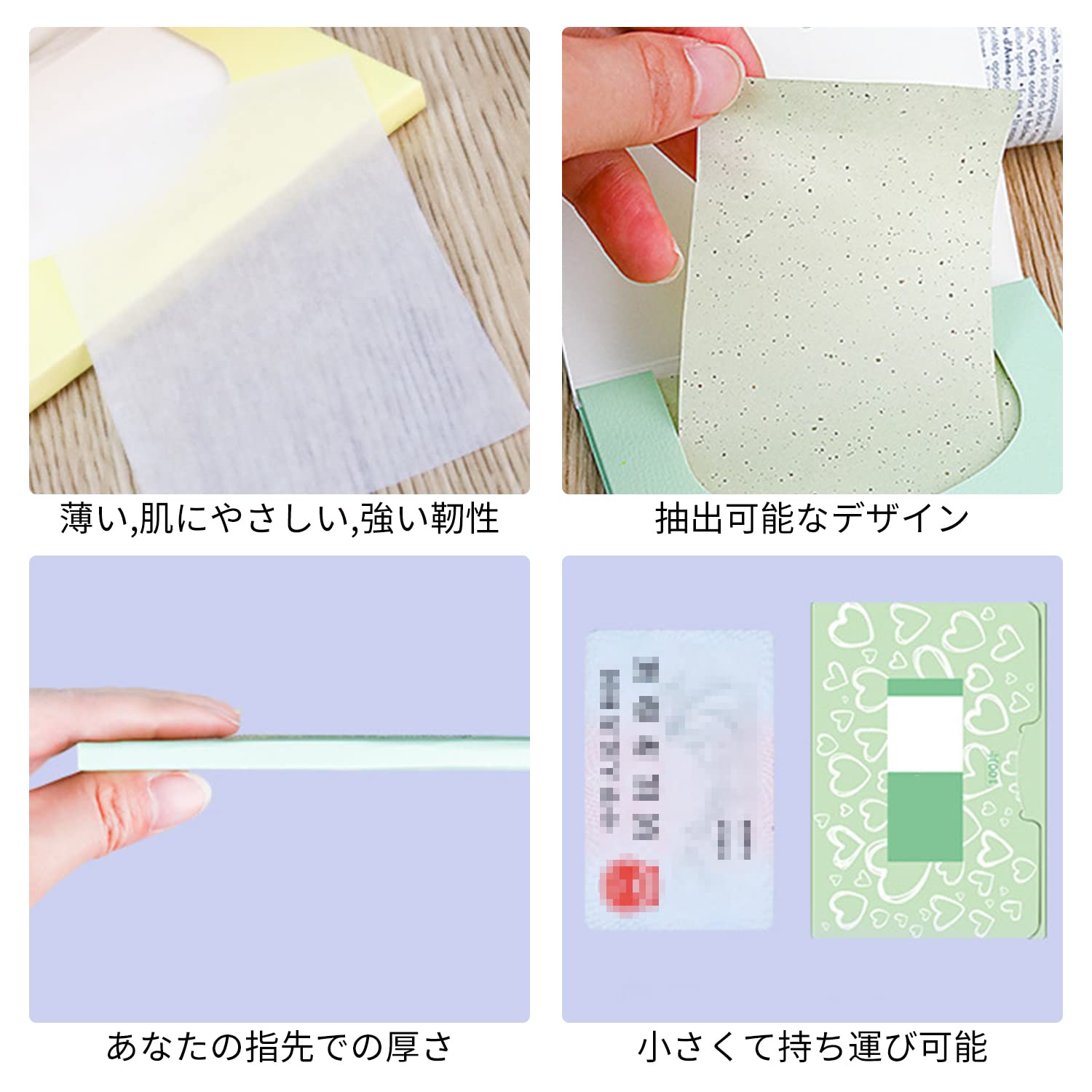 Amazon.co.jp: ZHEJIA あぶらとり紙 油とり紙 フェイスケア 500枚入