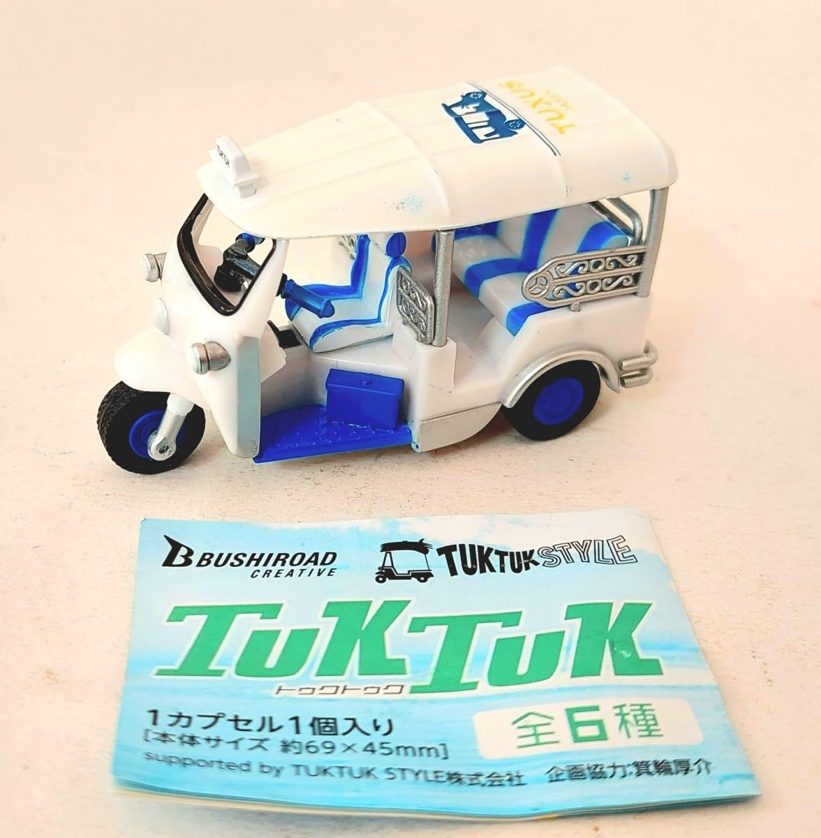 Amazon.co.jp: ブシロード カプセルトイ トゥクトゥク「TUKTUK(TUXUS