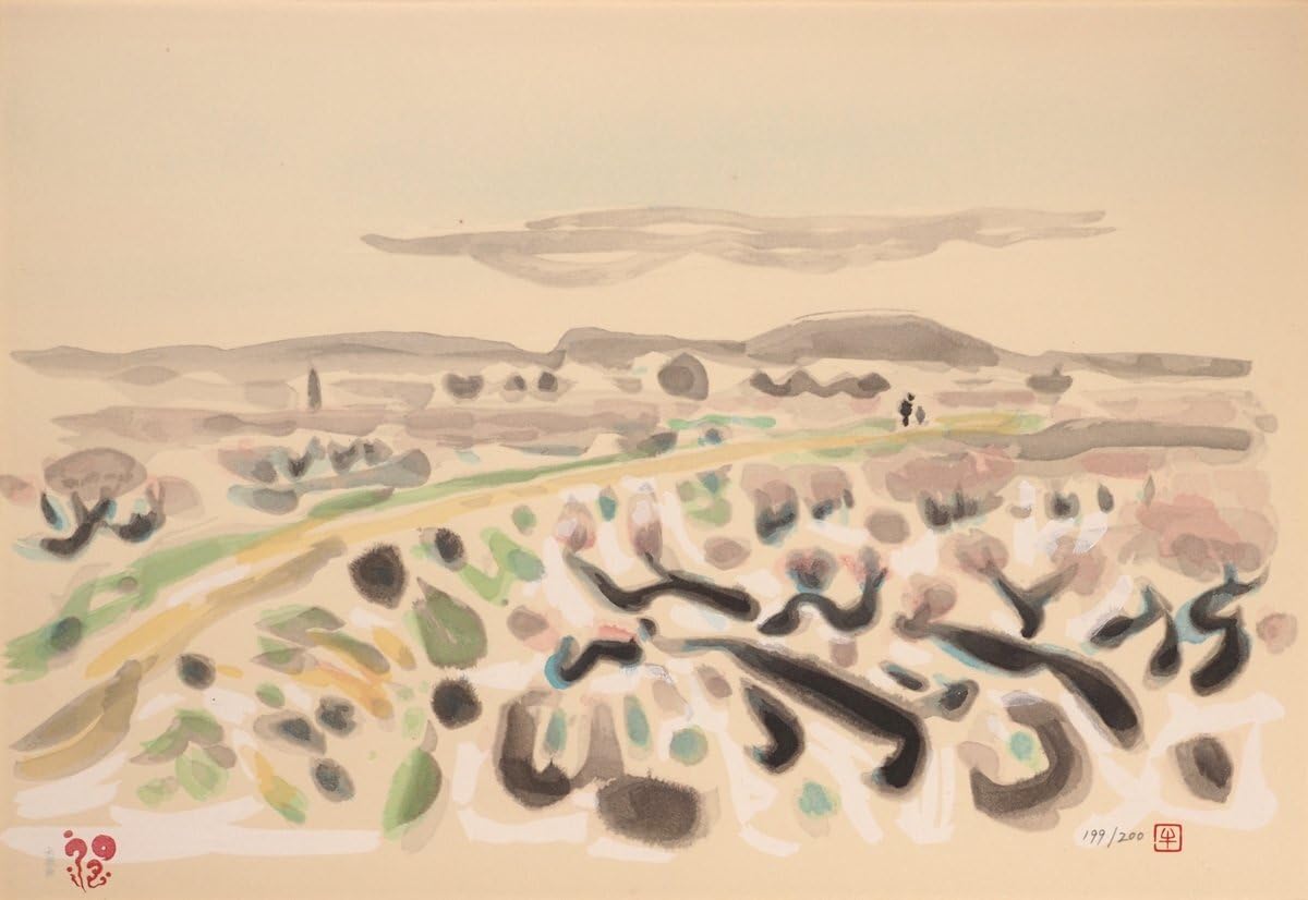 絵画 「暁映」牛島憲之 280/388 絵画 「暁映」牛島憲之 280/388 牛島