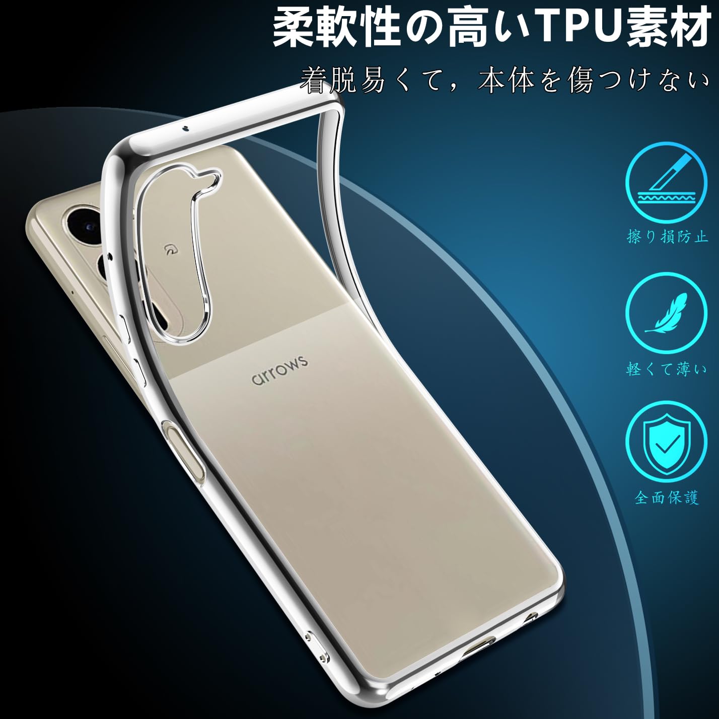 Amazon.co.jp: Arrows We2 Plus F-51E ケース 耐衝撃 アローズwe2 Plus