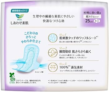 生理用ナプキン　羽つき　羽なし　夜用　しあわせ素肌　超スリム　スリムガード Amazon | 花王 ロリエ スリムガード 生理用 ナプキン 特に多い昼用夜用