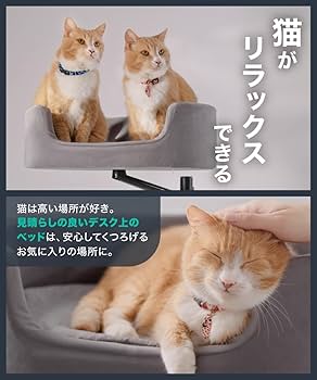 Amazon.co.jp: LOE(ロエ) 新発想 キャットアーム 猫ベッド｜省スペース