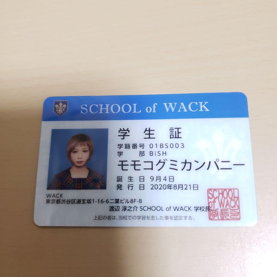 Amazon.co.jp: BiSH モモコグミカンパニー 学生証＆ブロマイド : おもちゃ