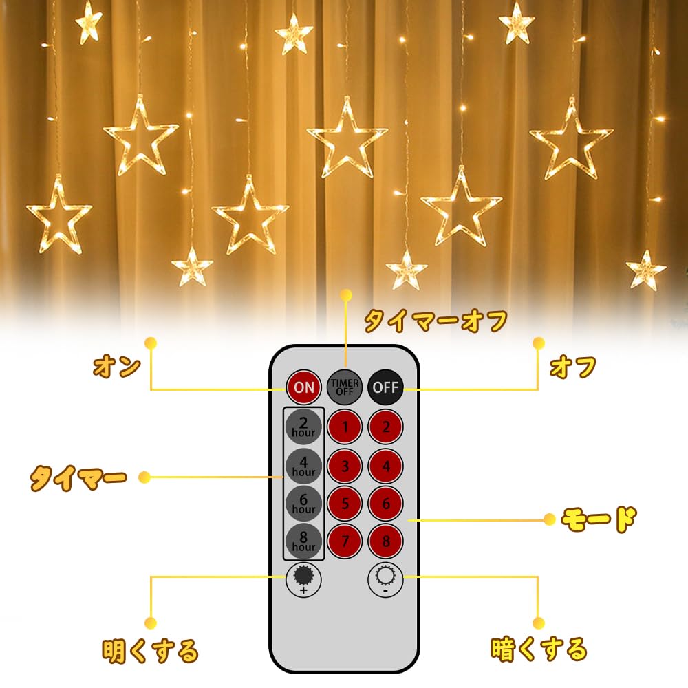 Amazon.co.jp: LEDイルミネーションライト 星 月 ストリングライト 3.5