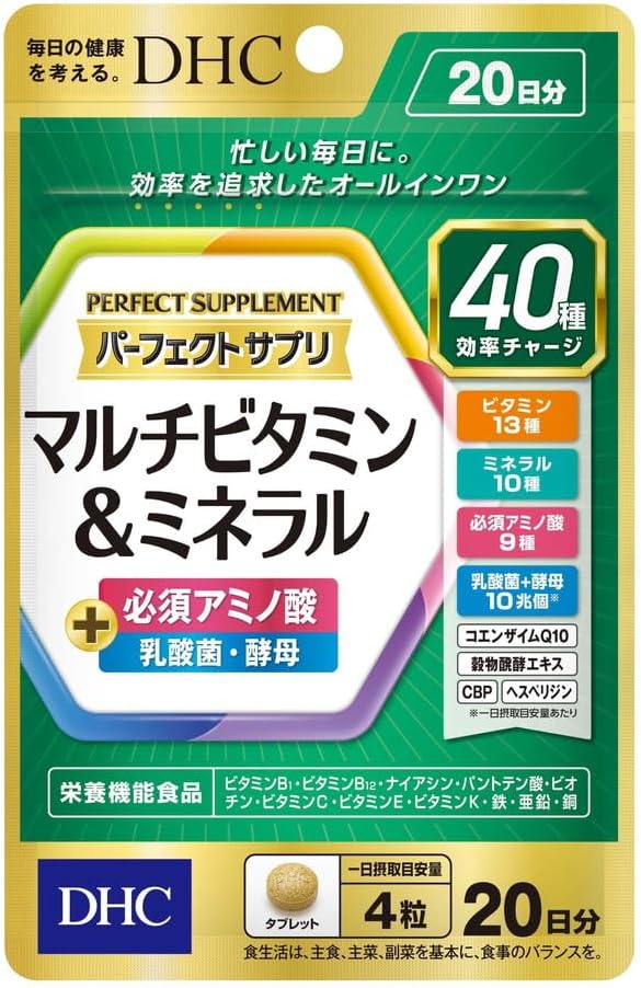 DHC Perfect Supplement, Multi-Vitamin & Mineral, 80 Count