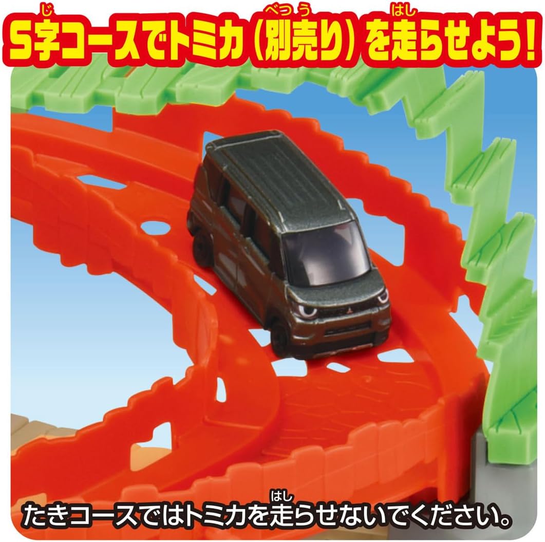 Takara Tomy Ania Adventure Land, Ania Kingdom King Gold Mountain Animal Dinosaur Toy for Ages 3+