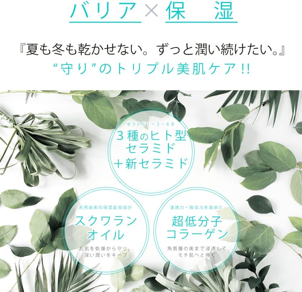 Amazon.co.jp: Natuore Recover ナチュレリカバー NMN モイストリペア