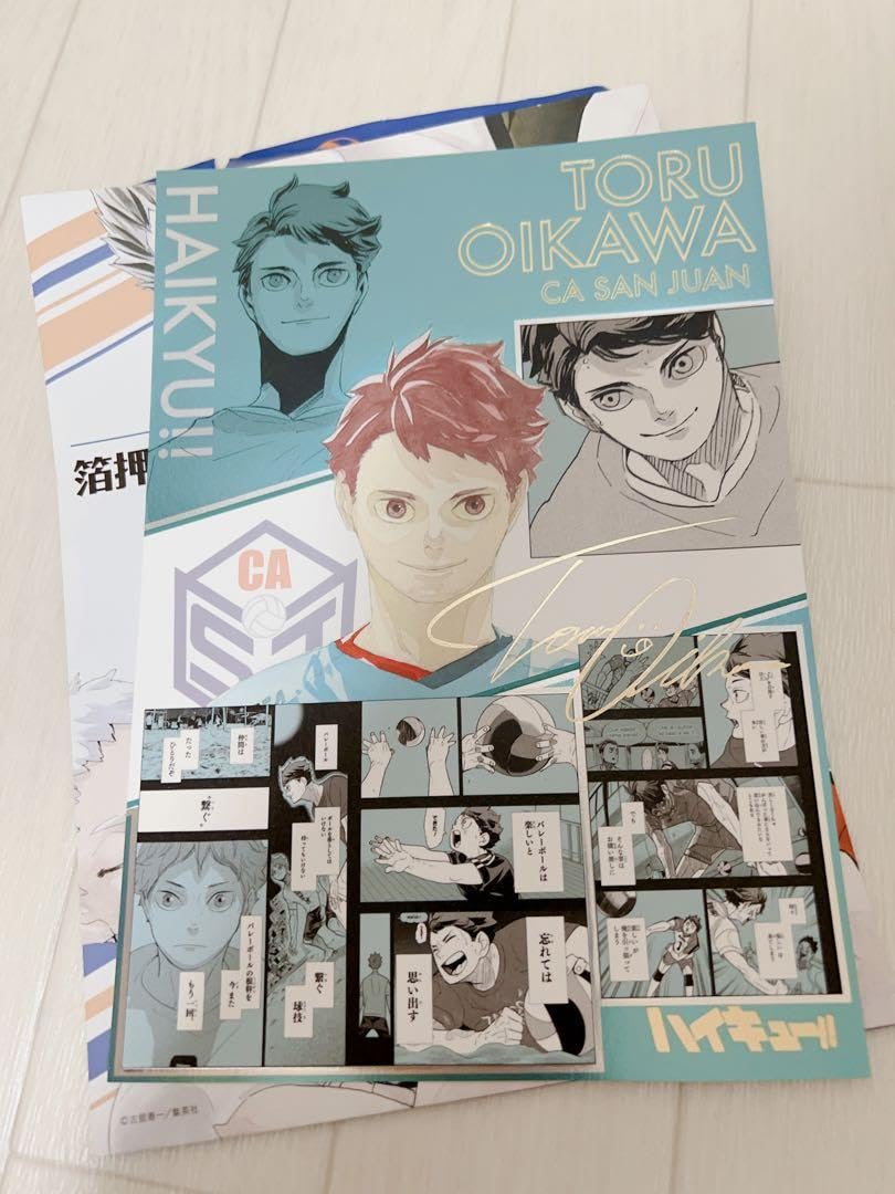 ハイキュー カード 及川 2 ハイキュー!! カード（制作現場風ミニキャラ） 及川 徹 – IG