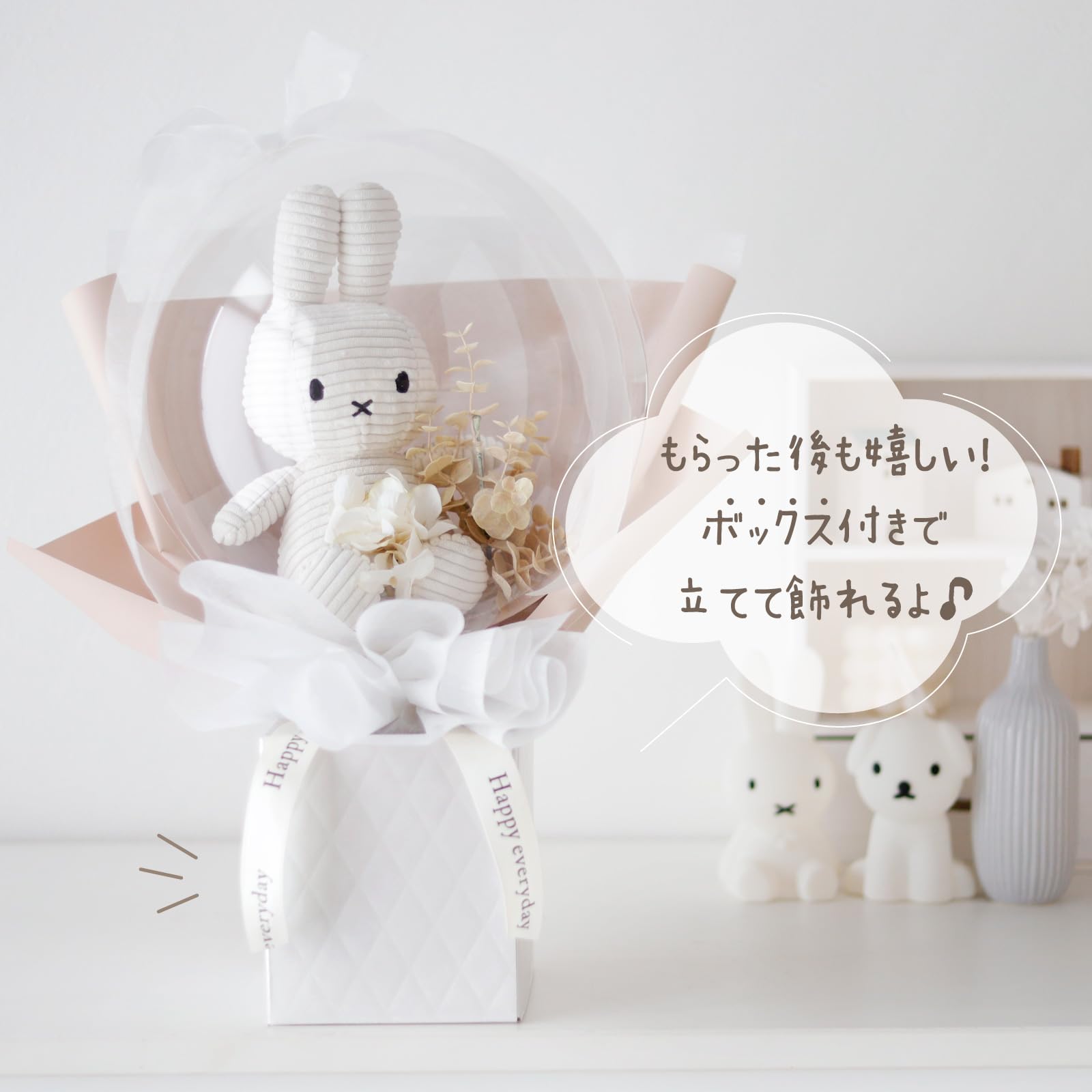 ミッフィー 花束 ぬいぐるみ 6本コンプリートセット ミッフィー ぬいぐるみ ソープ フラワー セット グッズ 大人 23cm