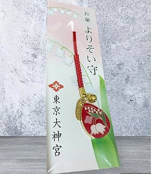 特級霊石 東京大神宮 鈴蘭ネックレス 強力縁結び 恋愛成就 復縁 一点物