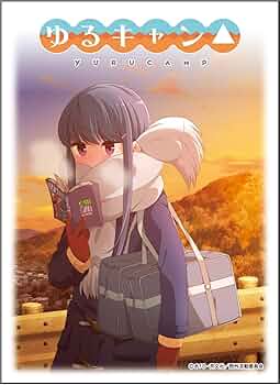 ゆるキャン△ スリーブ　セット Amazon | エンスカイ(ENSKY) キャラクタースリーブ 『ゆるキャン