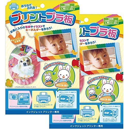 Amazon | 銀鳥産業 プリントプラ板 P-PPBF 2セット | 紙製品 | 文房具