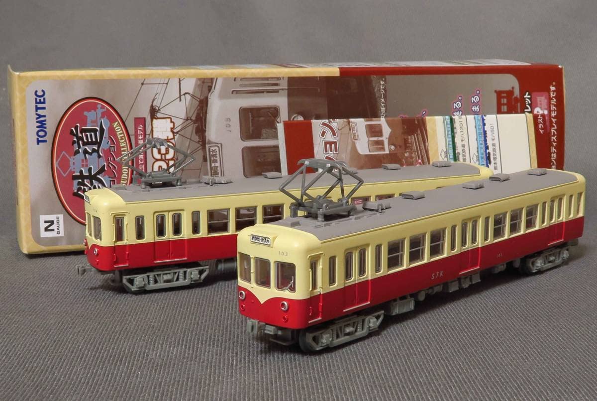 静岡鉄道 クモハ103 104 鉄道コレクション Amazon | 鉄道コレクション 第23弾（788+789） 静岡鉄道 クモハ