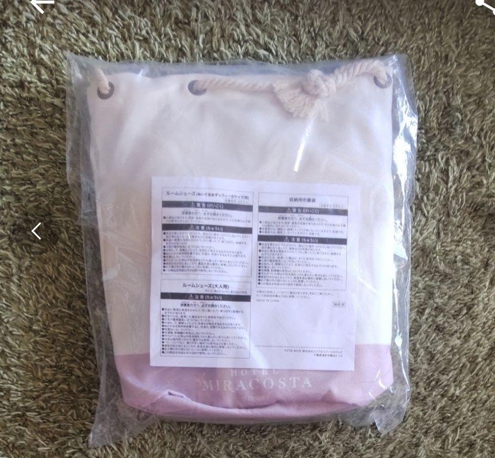 景子様 ダッフィー フルヴォヤッジ ミラコスタ 宿泊特典 大人用ルームシューズ