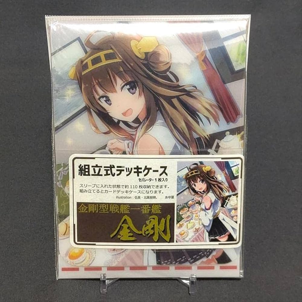 艦これ 西村艦隊デッキ、スリーブ、デッキケース セット 艦これ 西村